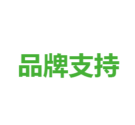 課后服務(wù)領(lǐng)導(dǎo)品牌